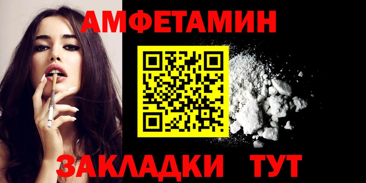 АМФ Premium Железногорск