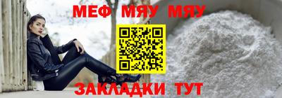 тгк Кунгур