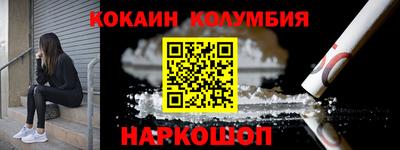 2c-b Кумертау