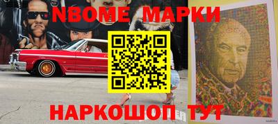 героин Кулебаки