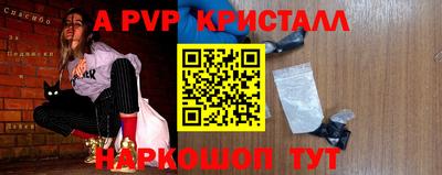 2c-b Кумертау