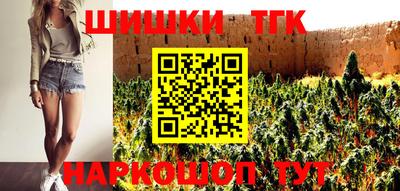 тгк Кунгур