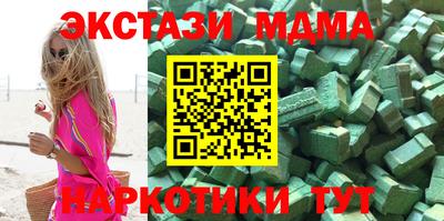 2c-b Кумертау