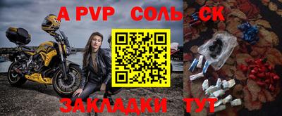 героин Кулебаки