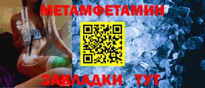 тгк Кунгур