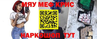 2c-b Кумертау