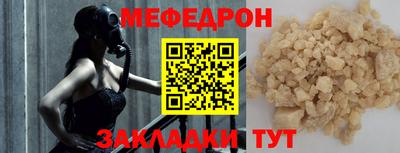 тгк Кунгур