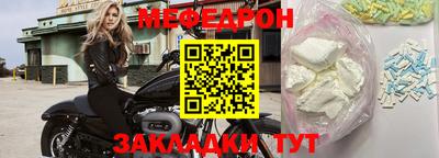 2c-b Кумертау