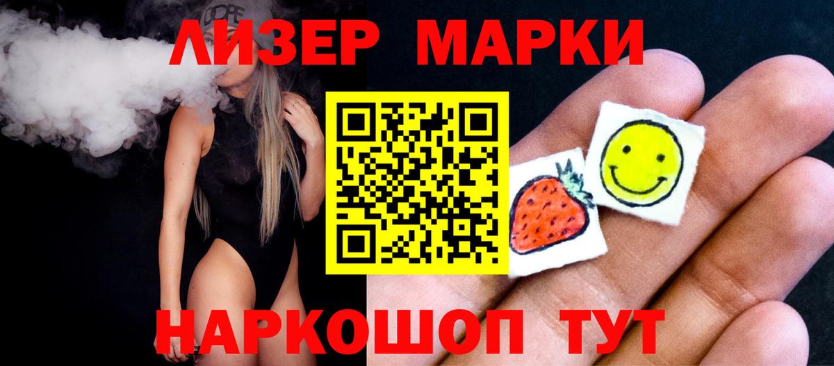 Железногорск  LSD-25 экстази кислота  LSD-25 экстази  Лсд 25 экстази кислота  Вход с VPN 