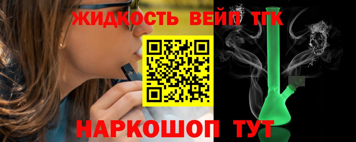 Alpha PVP Железногорск
