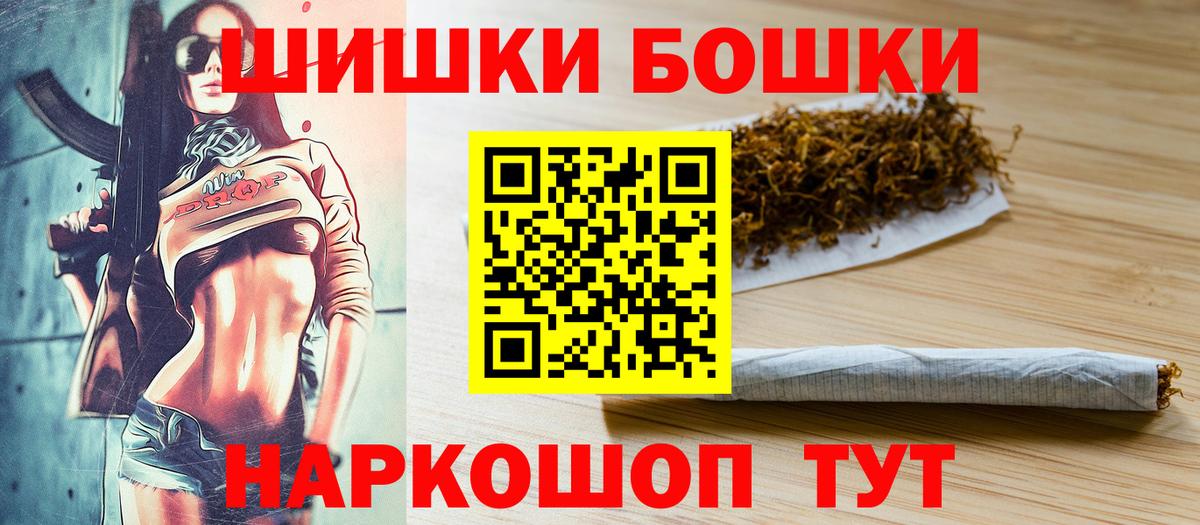 Шишки марихуана SATIVA & INDICA Железногорск